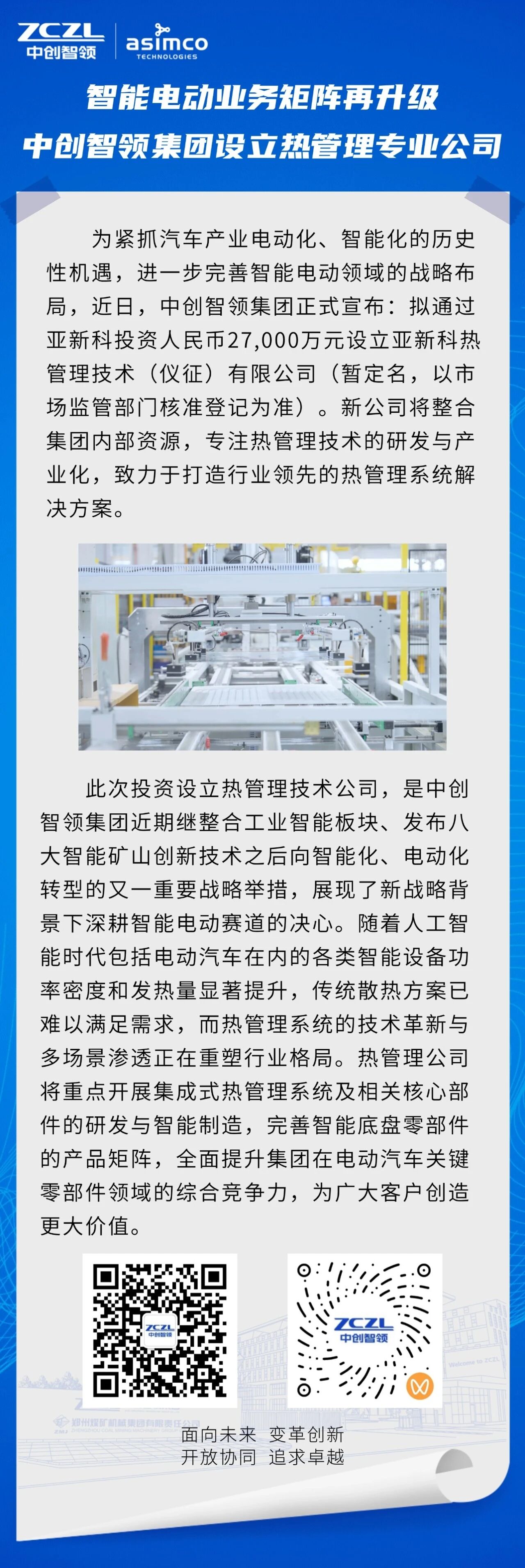 1759482757577205.jpg 微信圖片_2025-10-03_171209_501.jpg